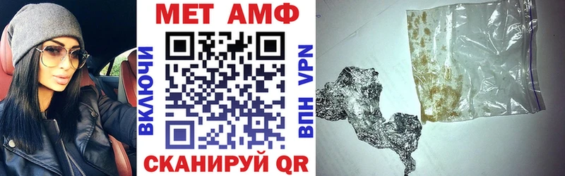 АМФ 97%  Петров Вал 