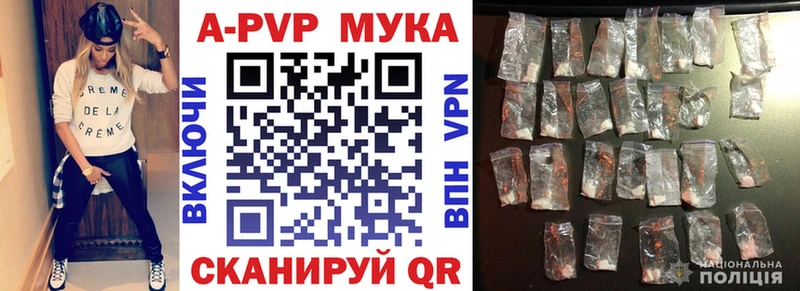 APVP VHQ  магазин    мега сайт  Петров Вал 