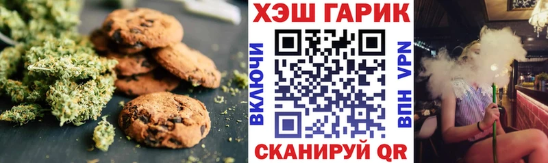 Еда ТГК марихуана  Петров Вал 