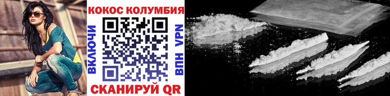 COCAIN Боливия  продажа наркотиков  Петров Вал 