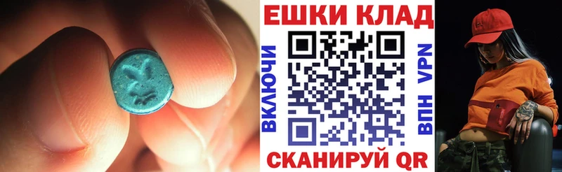 где найти наркотики  Петров Вал  Экстази диски 