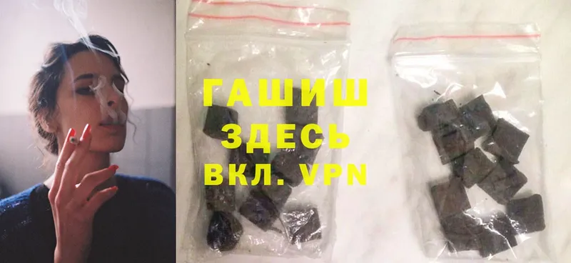 Гашиш Cannabis Петров Вал