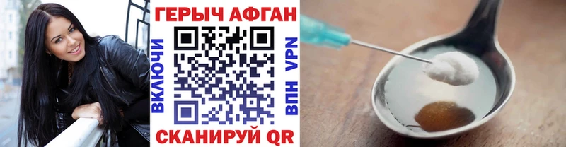 купить  сайты  Петров Вал  Героин афганец 