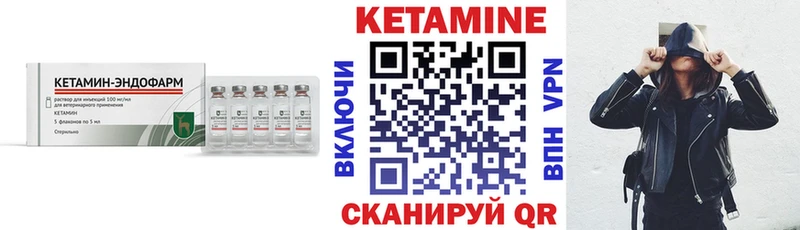 Кетамин VHQ  Петров Вал 