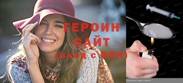 кокаин колумбия Осинники