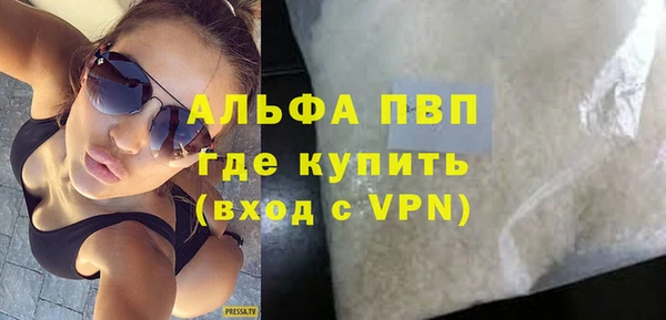 а пвп мука Пересвет