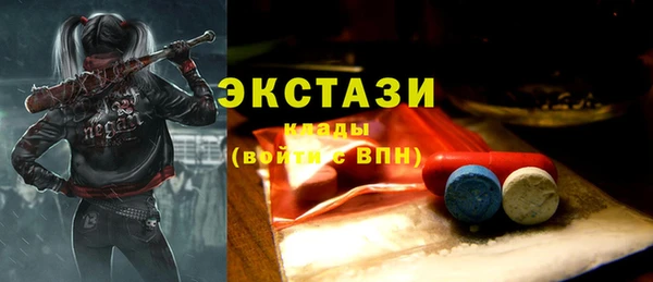 кокаин колумбия Осинники