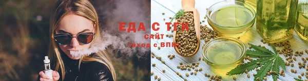 спайс Абдулино