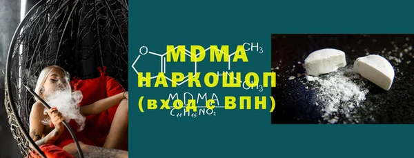 амфетамин Осташков