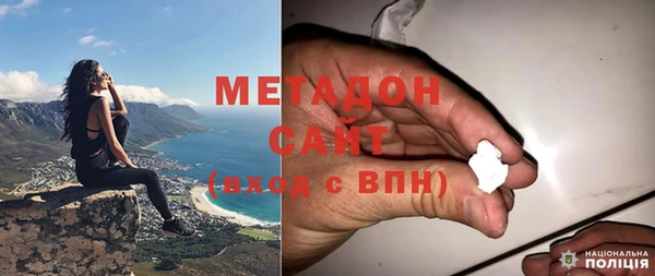 мефедрон мука Покров