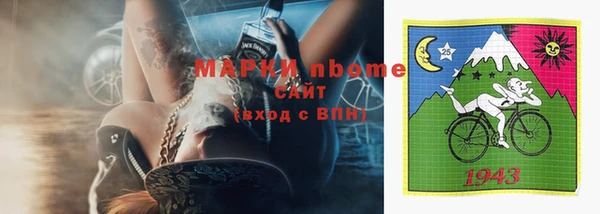 кокаин колумбия Осинники