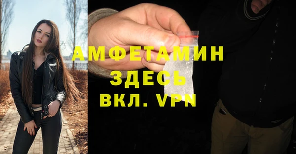 синтетический гашиш Покачи