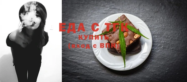 амфетамин Осташков
