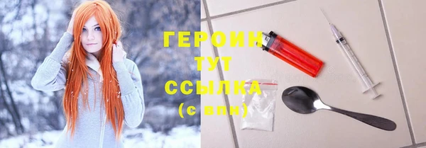 амфетамин Осташков