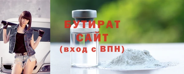 синтетический гашиш Покачи