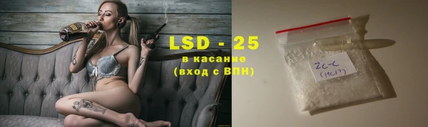 метамфетамин Елизово