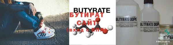 соль курить ск Абаза