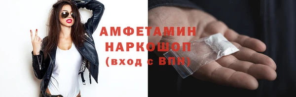 а пвп мука Пересвет