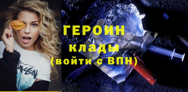 кокаин колумбия Осинники