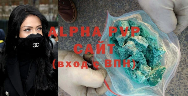 дистиллят марихуана Покровск