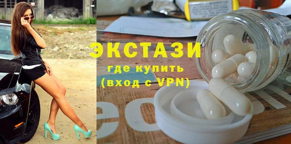 амфетамин Осташков