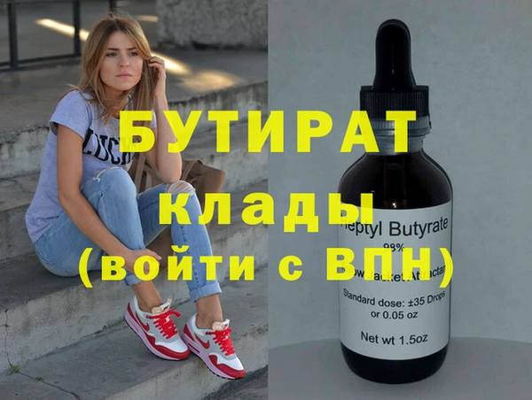 дистиллят марихуана Покровск