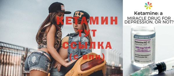 амфетамин Осташков