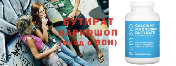 Альфа ПВП Переславль-Залесский