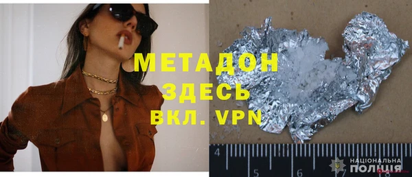 мефедрон мука Покров