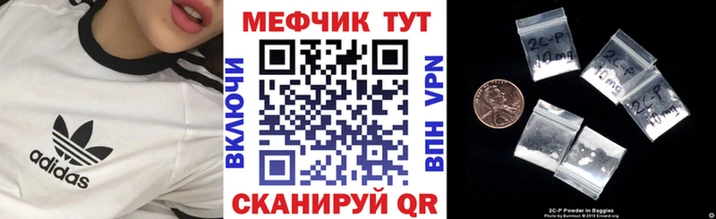 МЯУ-МЯУ mephedrone  продажа наркотиков  Петров Вал 
