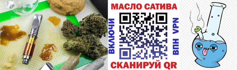 ТГК вейп с тгк  Петров Вал 